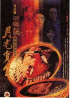 久久久影视舌尖上的中国