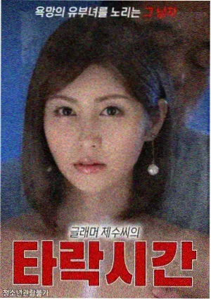 久久久影视迷雾追踪